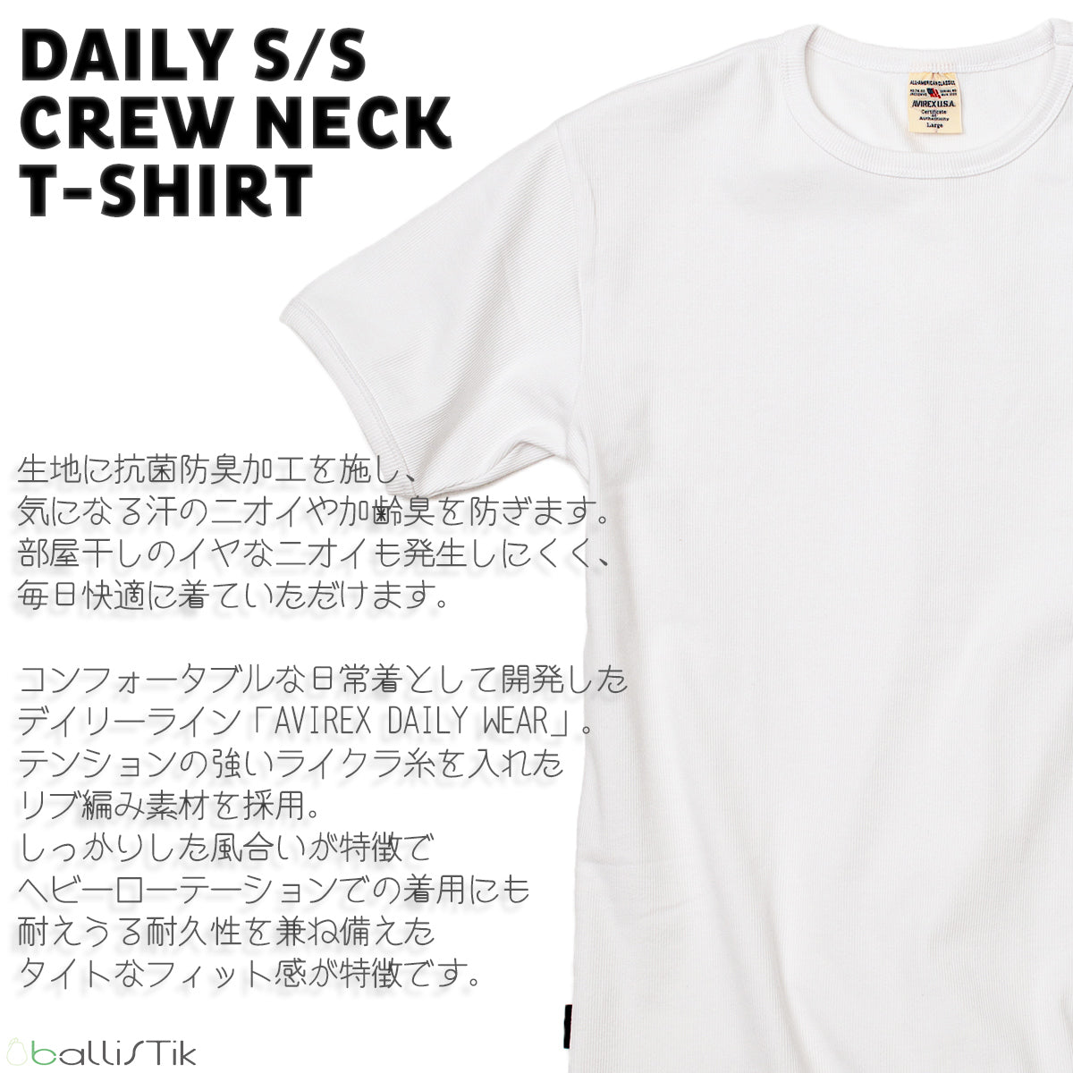 AVIREX アヴィレックス クルーネック Tシャツ DAILY S/S RIB CREW NECK T-SHIRT 半袖 無地 デイリー