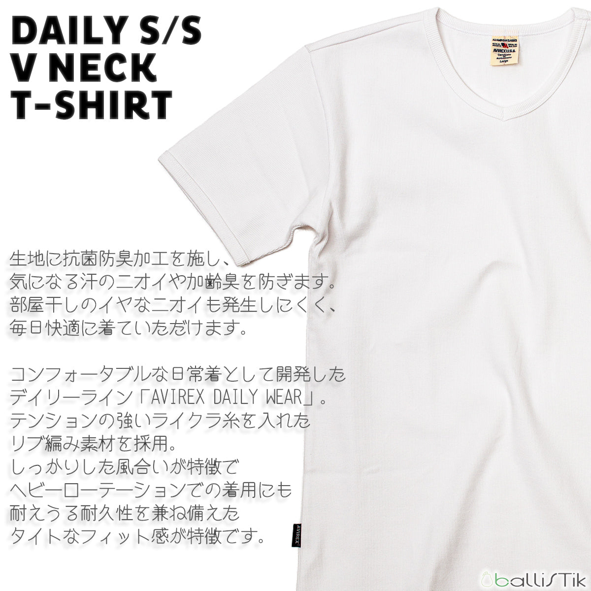 AVIREX アヴィレックス Vネック Tシャツ DAILY S/S RIB V NECK T-SHIRT 半袖 無地 デイリー