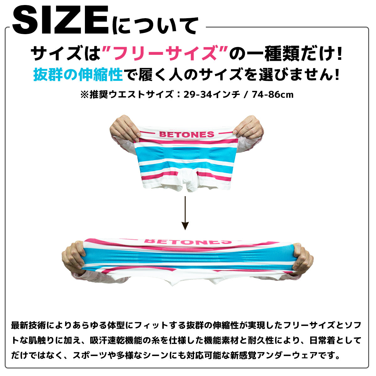 BETONES ビトーンズ トランクス AKER アケル