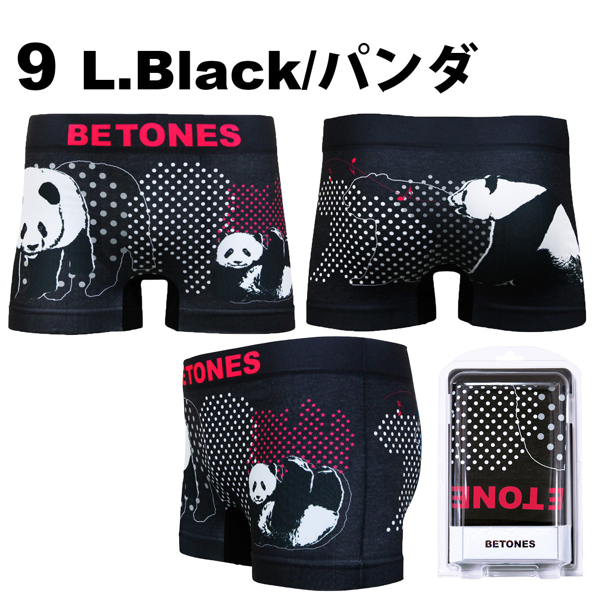 BETONES ビトーンズ トランクス ANIMAL4 アニマル4
