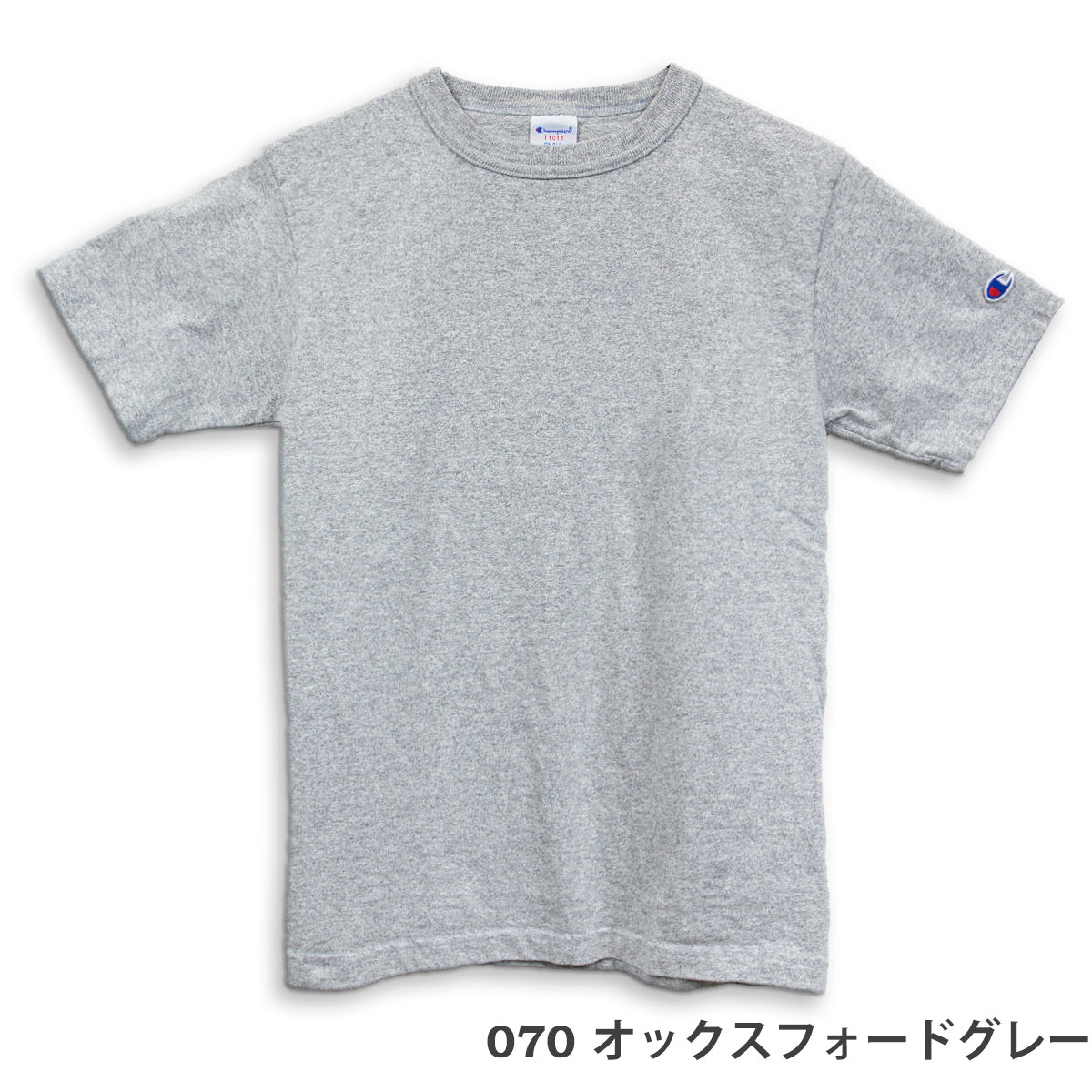 Champion チャンピオンヘビーウェイト Tシャツ T1011 C5-P301