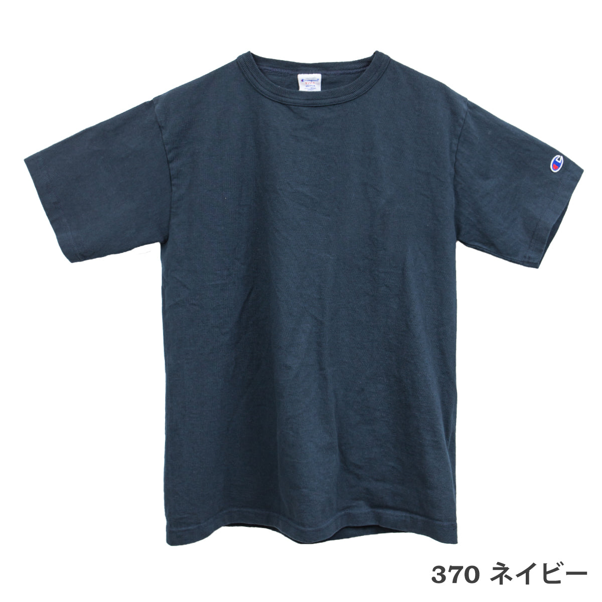 Champion チャンピオンヘビーウェイト Tシャツ T1011 C5-P301