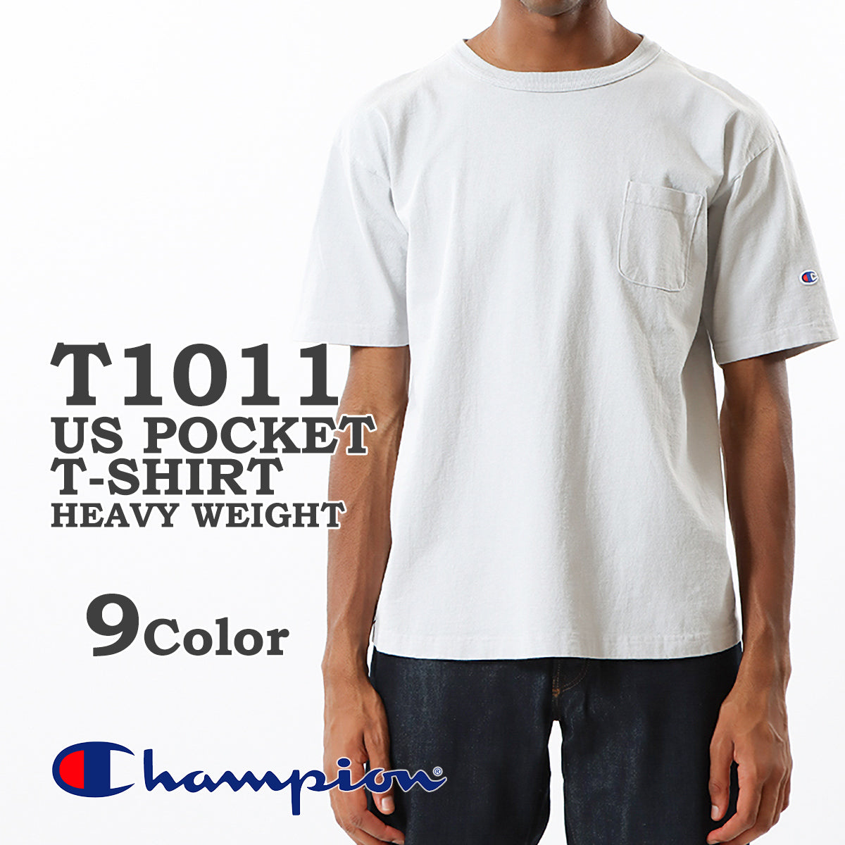 Champion チャンピオンT1011 ヘビーウェイト ポケット Tシャツ