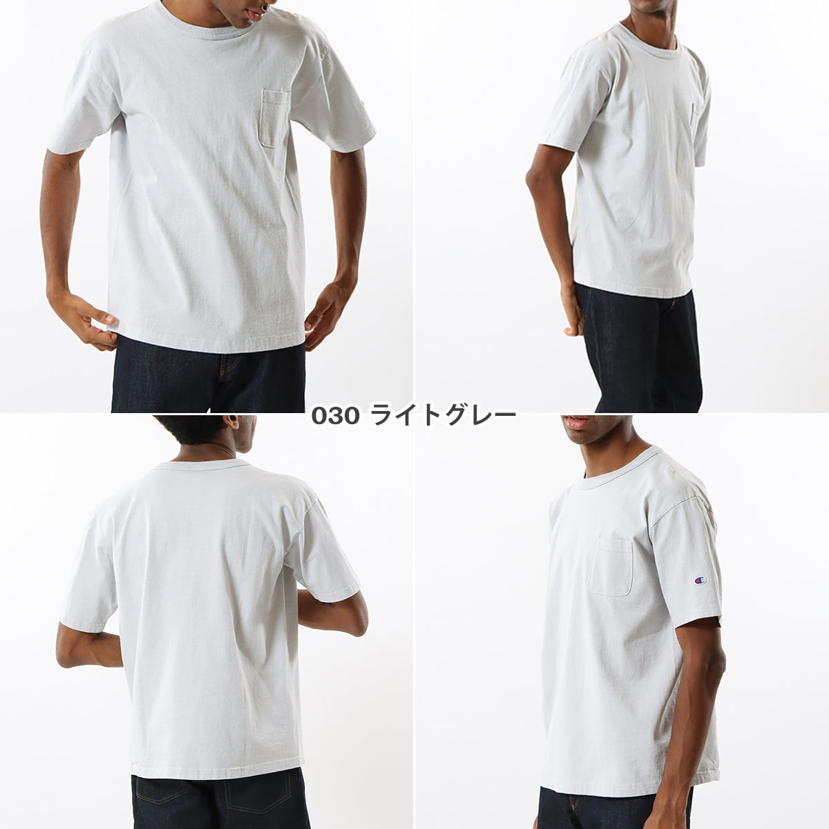 Champion チャンピオン ヘビーウェイト ポケット Tシャツ T1011 C5-B303