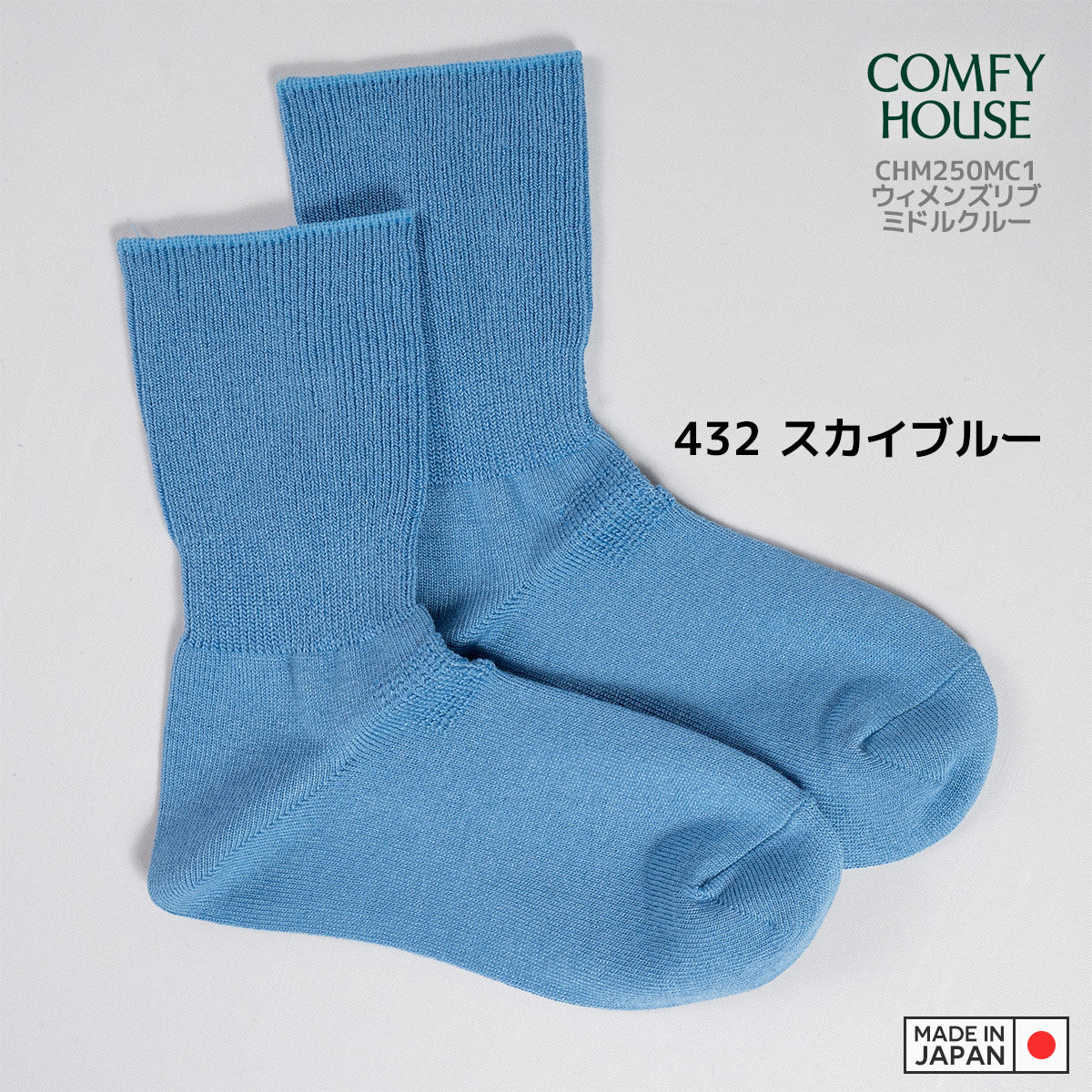 rasox ラソックス 後継ブランド 靴下 ソックス ウィメンズリブ ミドルクルー コンフィハウス コンフィーハウス COMFY HOUSE 定番 レディース