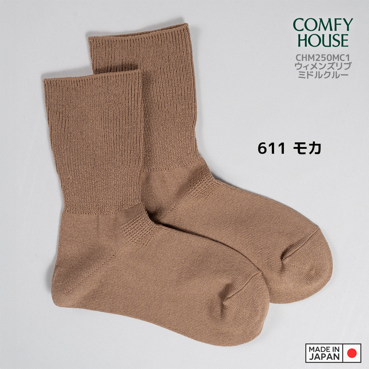 rasox ラソックス 後継ブランド 靴下 ソックス ウィメンズリブ ミドルクルー コンフィハウス コンフィーハウス COMFY HOUSE 定番 レディース