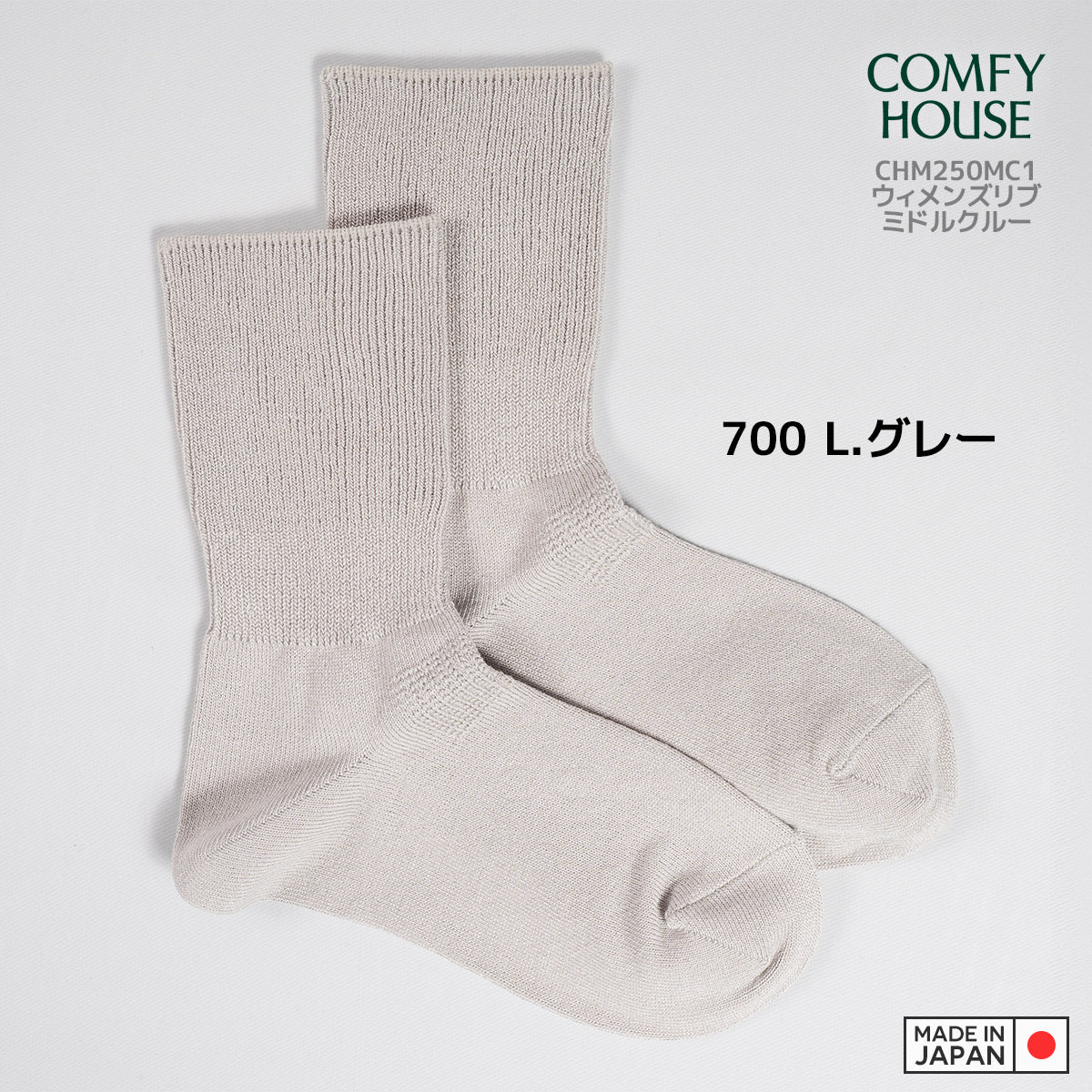 rasox ラソックス 後継ブランド 靴下 ソックス ウィメンズリブ ミドルクルー コンフィハウス コンフィーハウス COMFY HOUSE 定番 レディース
