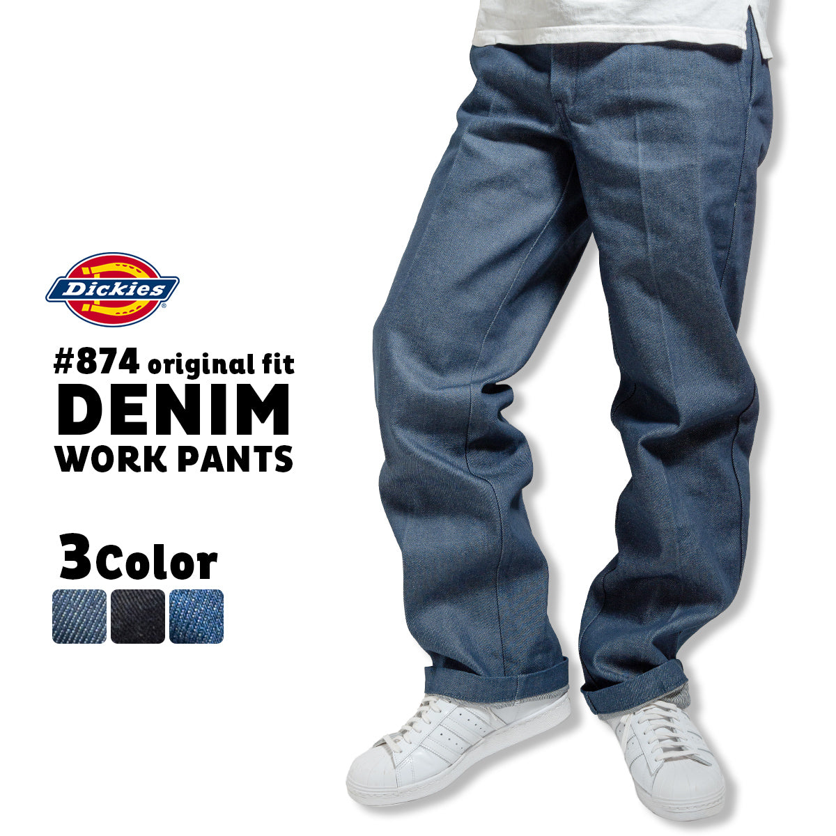 Dickies ディッキーズ 874 ワークパンツ デニムパンツ DENIM WORK PANT オリジナルフィット