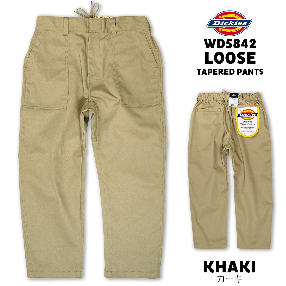 Dickies ディッキーズ ワークパンツ LOOSE TAPERED PANTS