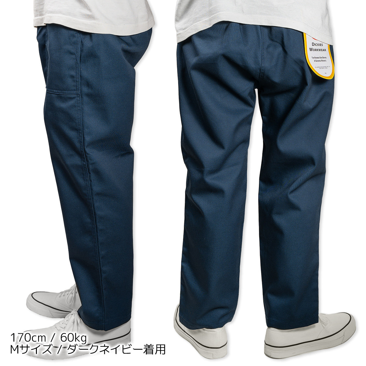 Dickies ディッキーズ ワークパンツ LOOSE TAPERED PANTS