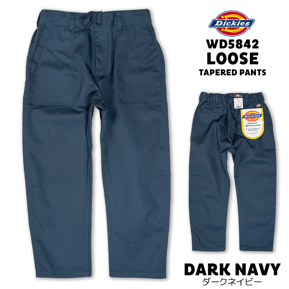 Dickies ディッキーズ ワークパンツ LOOSE TAPERED PANTS