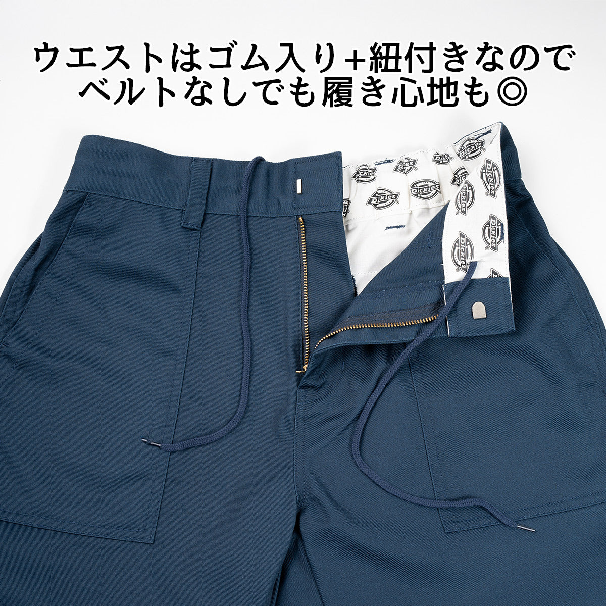 Dickies ディッキーズ ワークパンツ LOOSE TAPERED PANTS