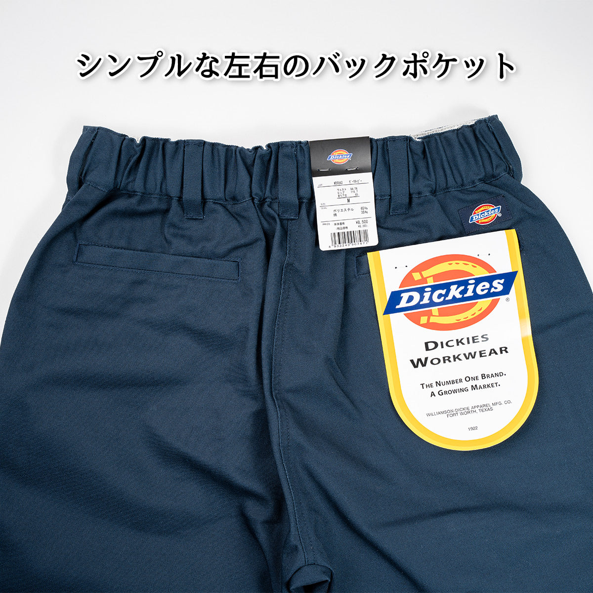 Dickies ディッキーズ ワークパンツ LOOSE TAPERED PANTS