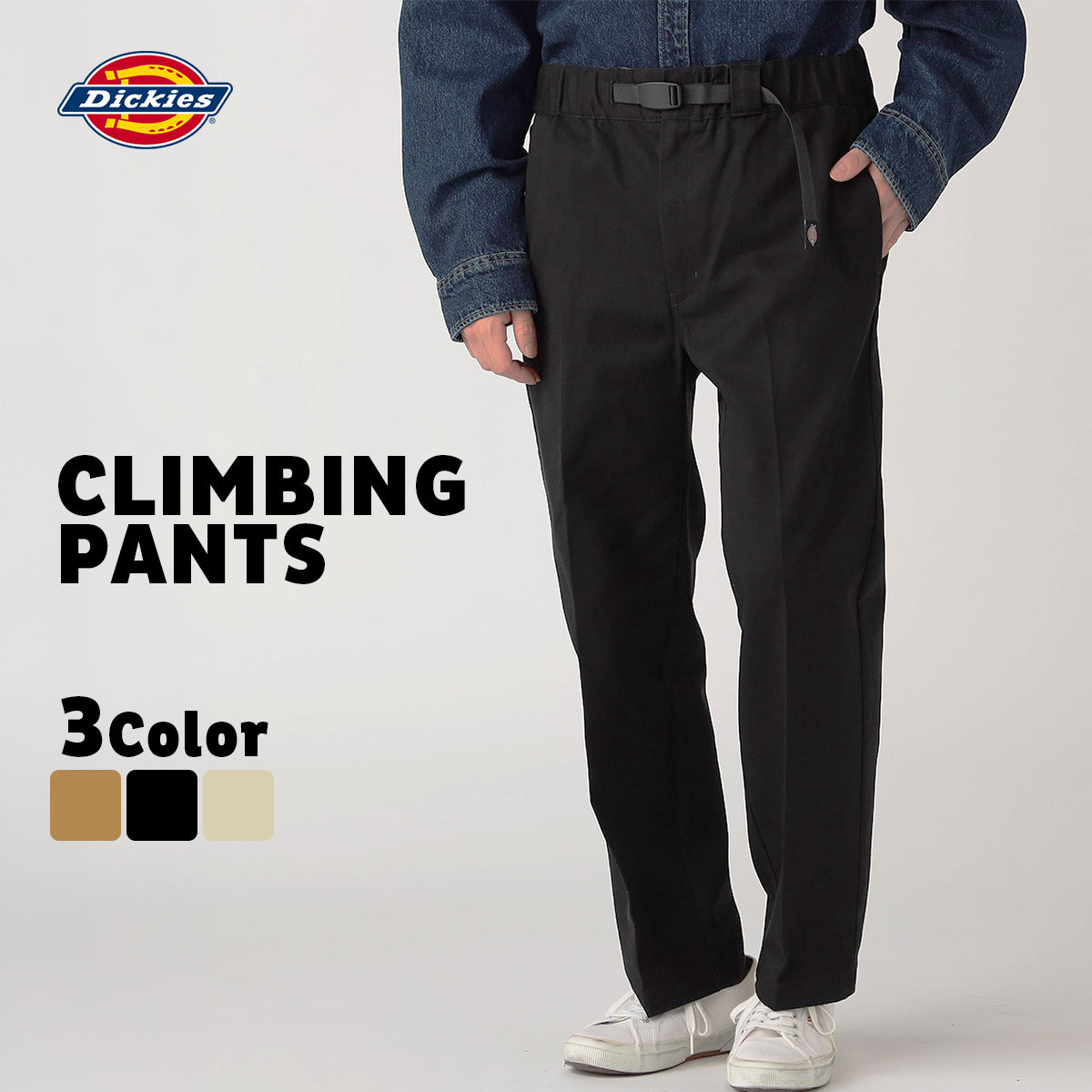 Dickies ディッキーズ クライミングパンツ トレッキングパンツ
