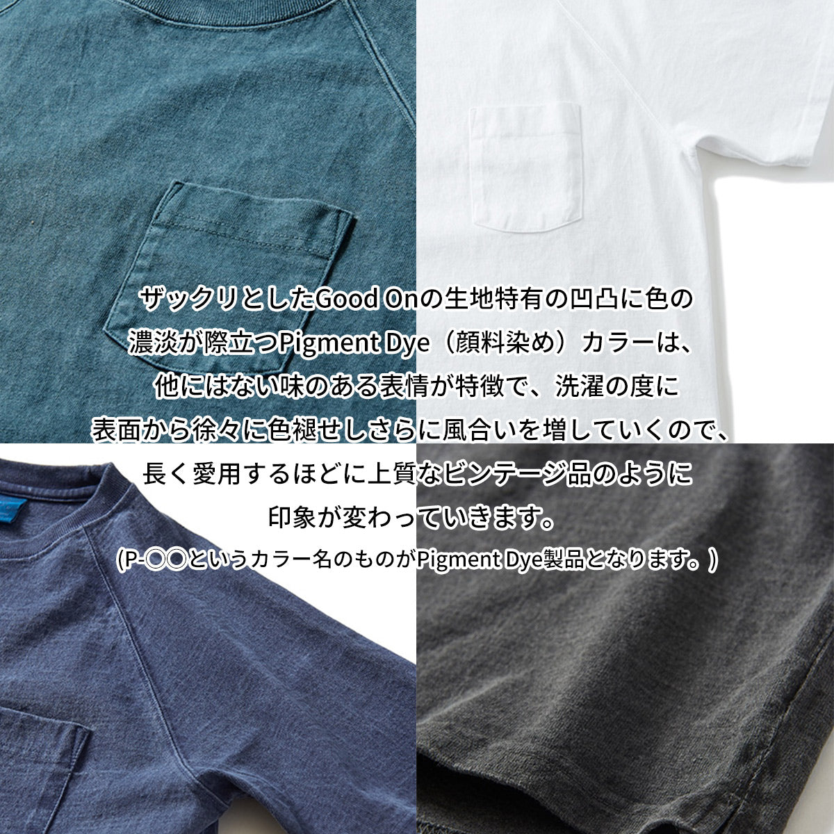 Good On グッドオン ポケットTシャツ 半袖 ラグラン S/S RAGLAN HEAVY POCKET TEE GOST-1101 メンズ レディース