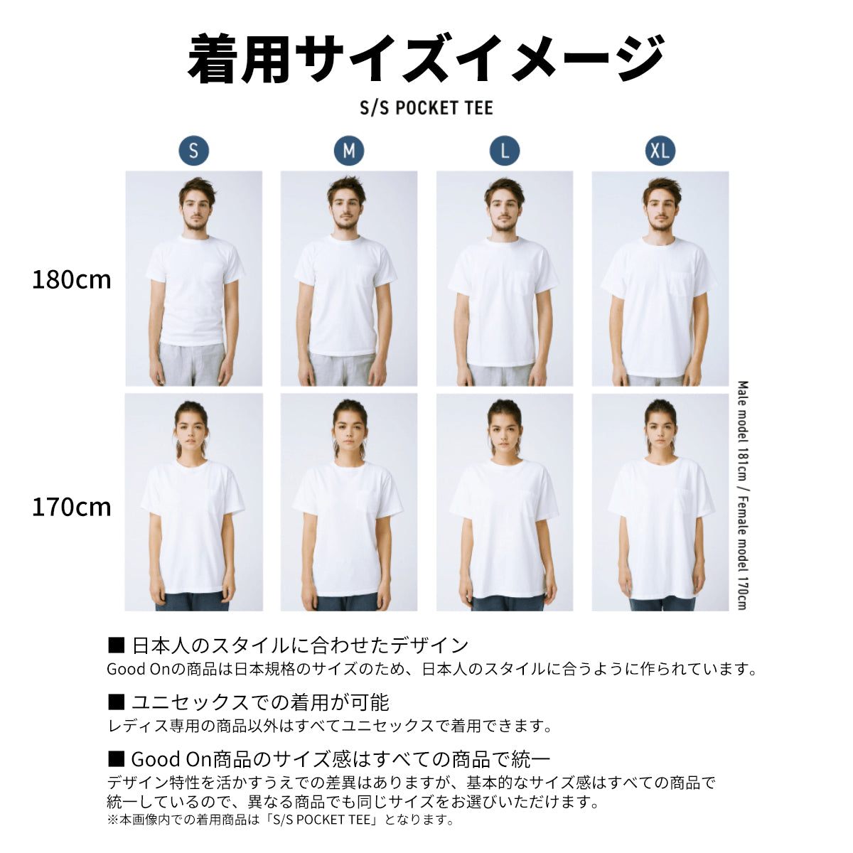 Good On グッドオン Tシャツ 半袖 GOST-701 メンズ レディース