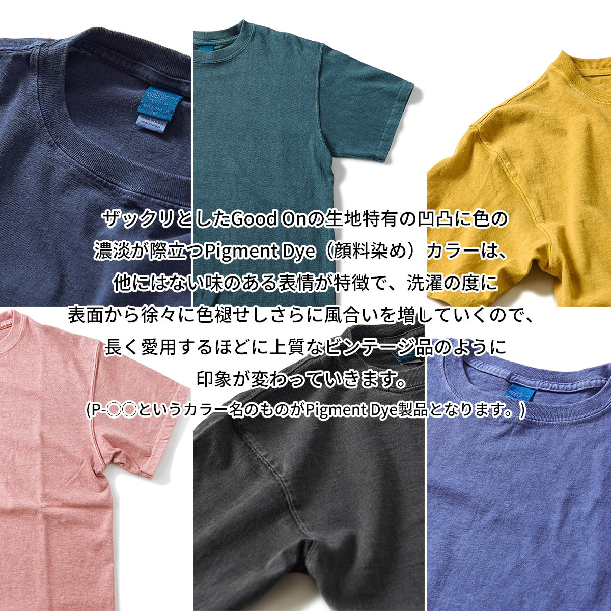 Good On グッドオン Tシャツ 半袖 GOST-701 メンズ レディース