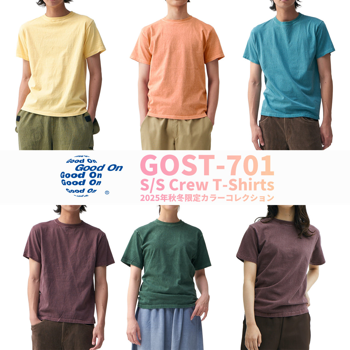 Good On グッドオン Tシャツ 半袖 GOST-701 メンズ レディース