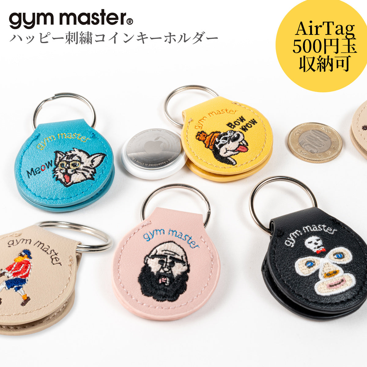 gym master ジムマスター キーホルダー コインケース 小銭入れ 覆面レスラー プロレスラー G821649