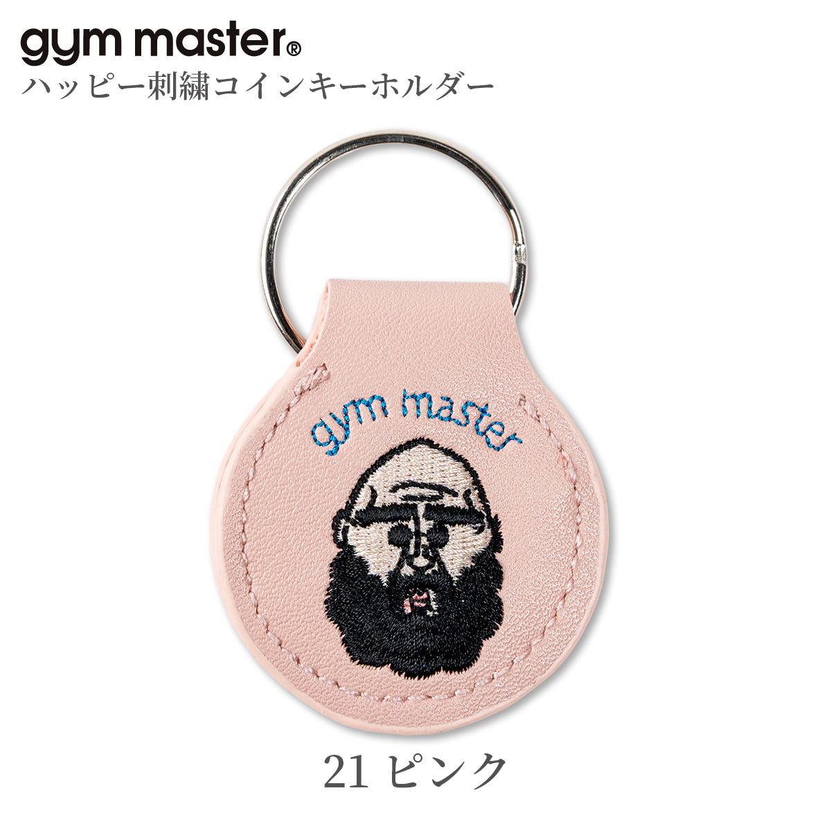 gym master ジムマスター キーホルダー コインケース 小銭入れ 覆面レスラー プロレスラー G821649