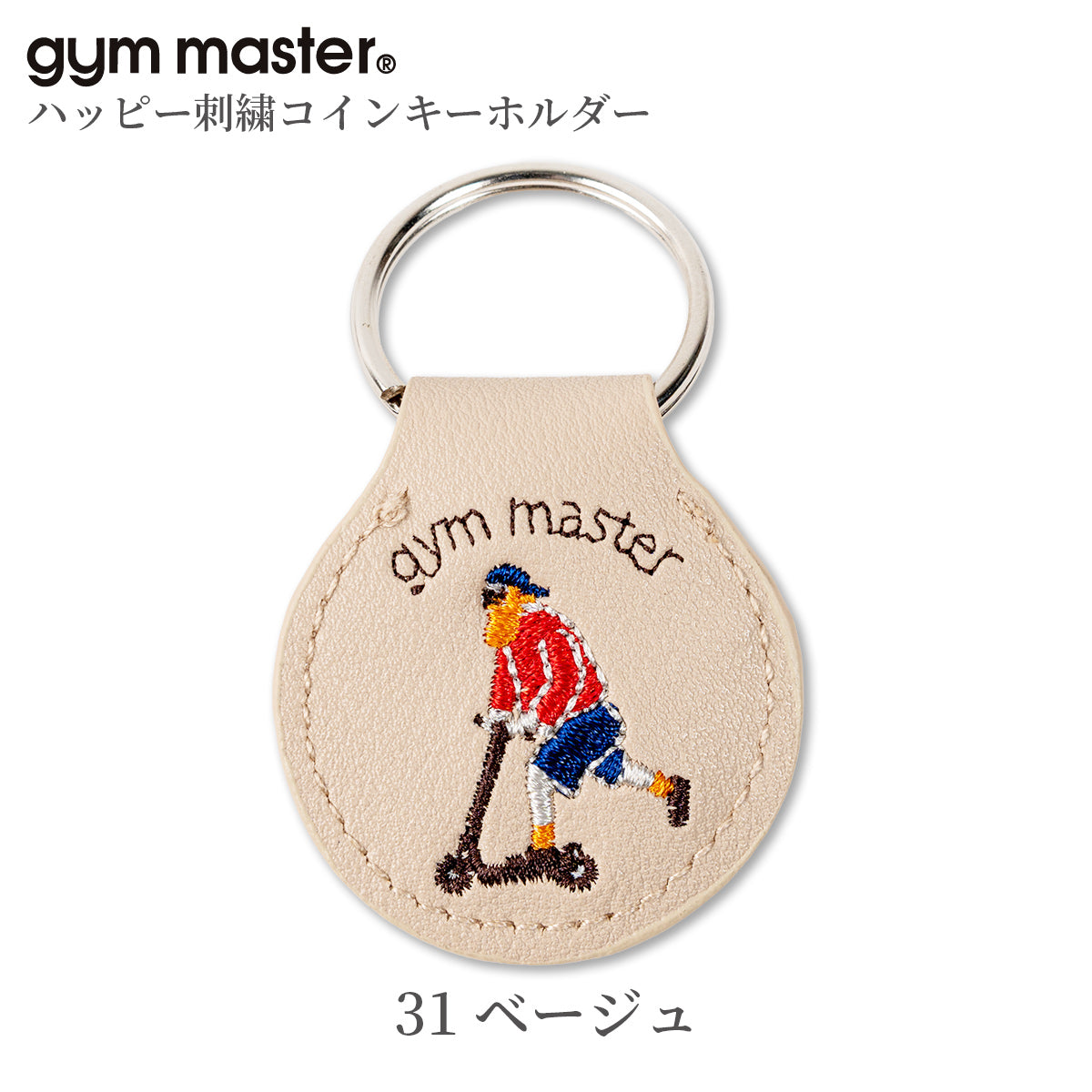 gym master ジムマスター キーホルダー コインケース 小銭入れ 覆面レスラー プロレスラー G821649