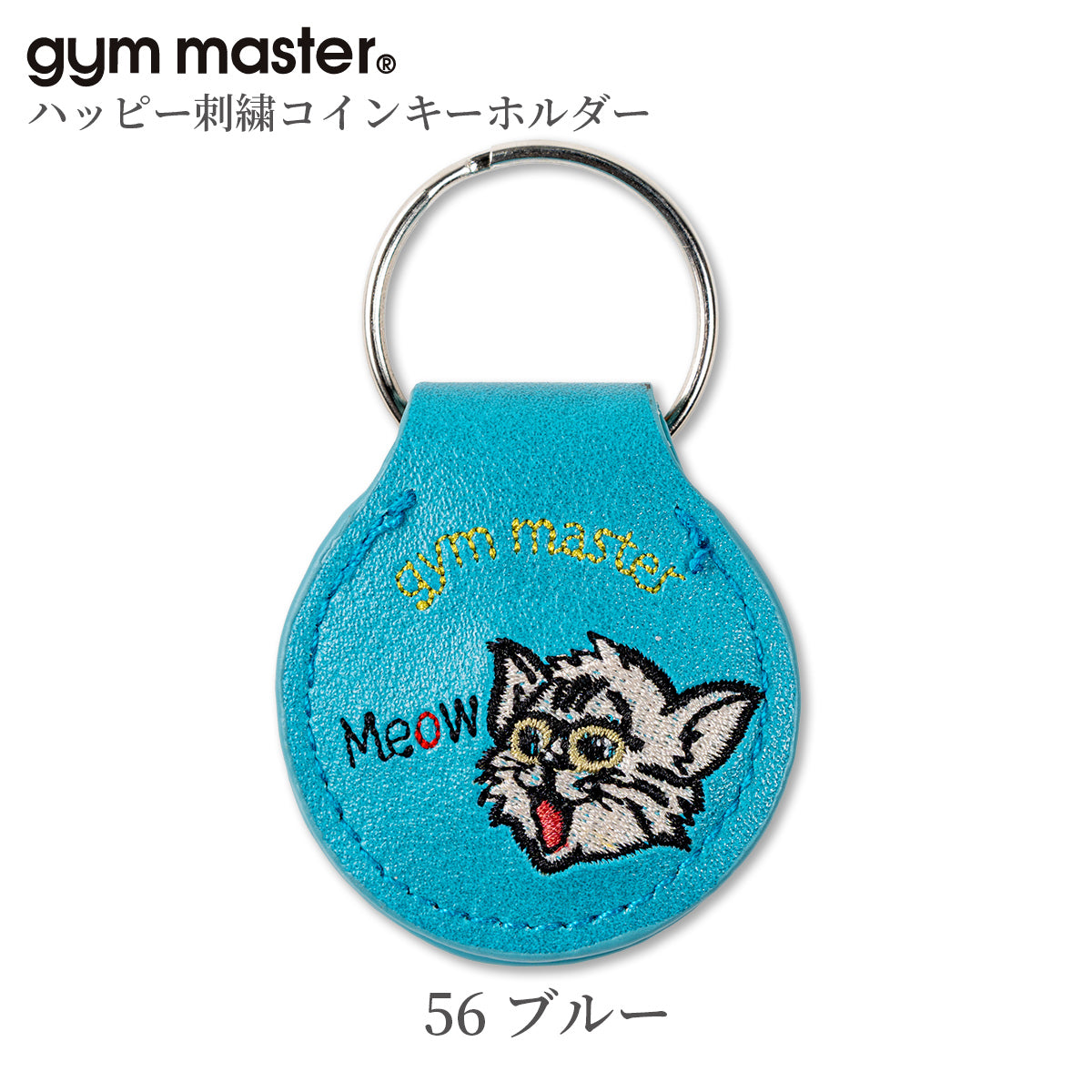 gym master ジムマスター キーホルダー コインケース 小銭入れ 覆面レスラー プロレスラー G821649