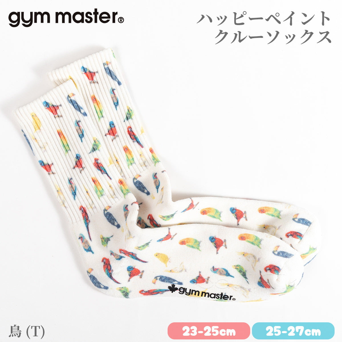 gym master ジムマスター 靴下 ハッピーペイント クルーソックス 覆面レスラー プロレスラー G857329 メンズ レディース