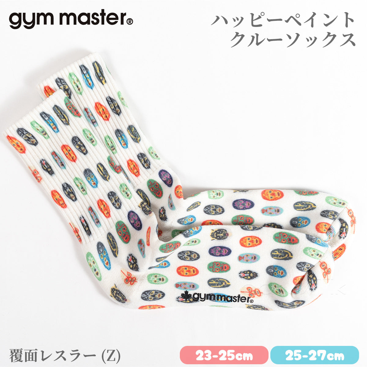 gym master ジムマスター 靴下 ハッピーペイント クルーソックス 覆面レスラー プロレスラー G857329 メンズ レディース