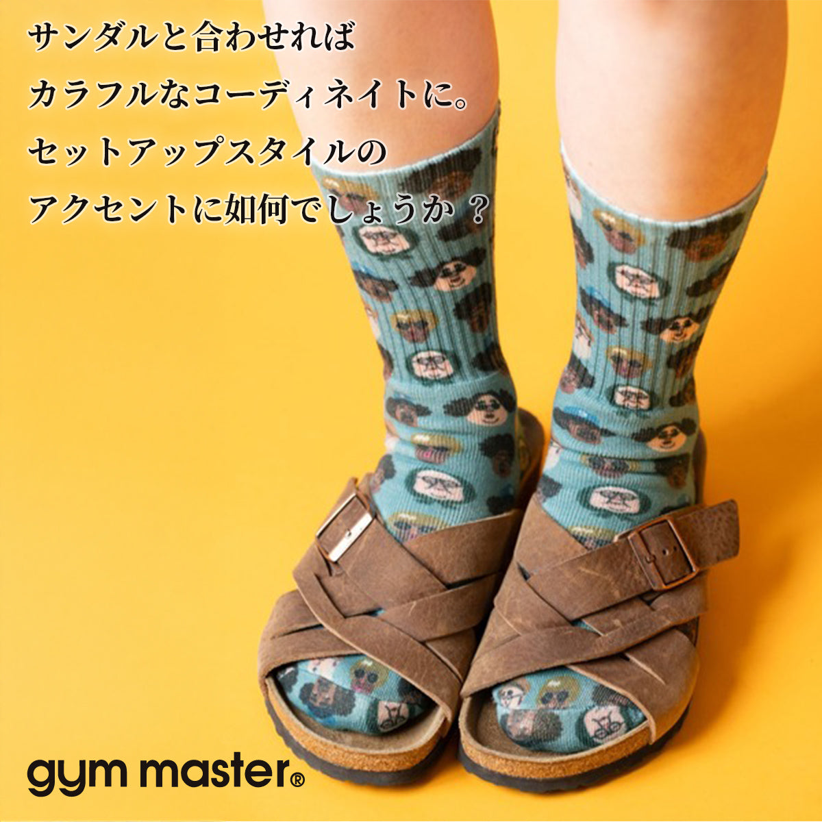 gym master ジムマスター 靴下 ハッピーペイント クルーソックス 覆面レスラー プロレスラー G857329 メンズ レディース