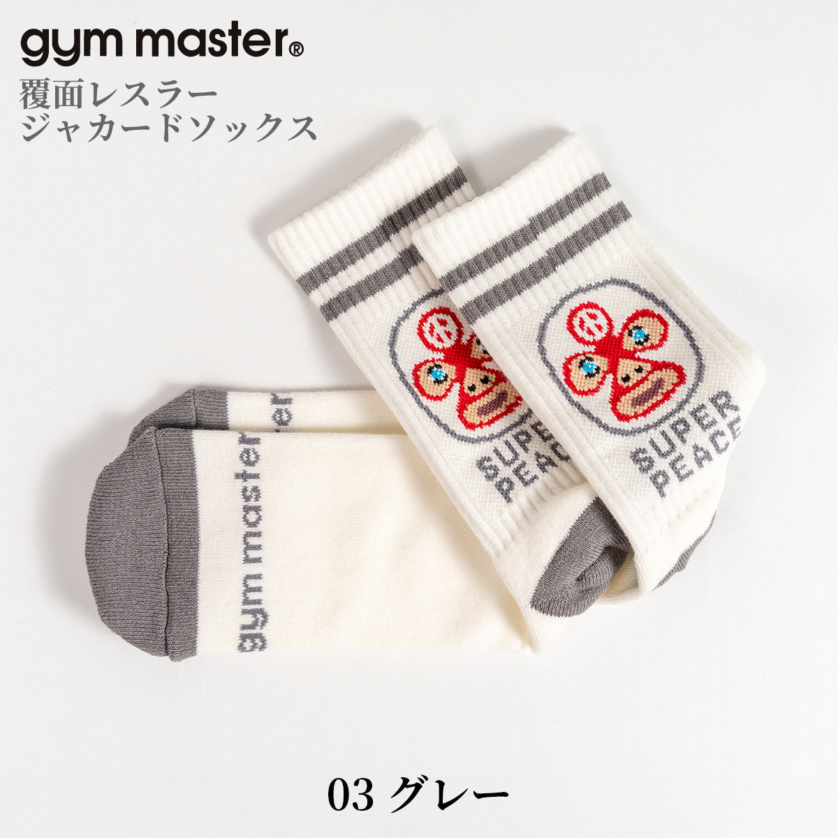 gym master ジムマスター 靴下 覆面レスラー ジャガード ソックス プロレスラー G766618 メンズ レディース ジャカード