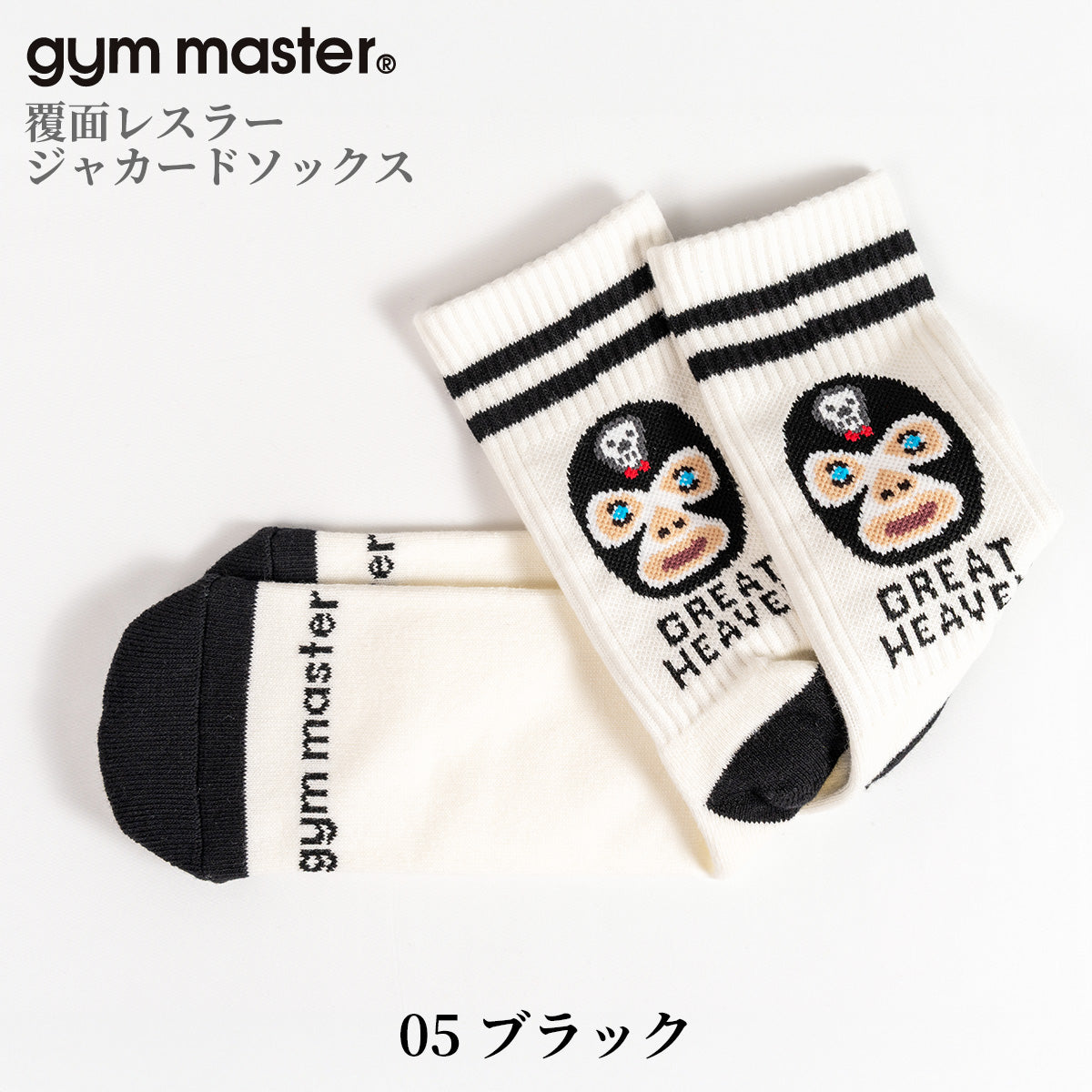 gym master ジムマスター 靴下 覆面レスラー ジャガード ソックス プロレスラー G766618 メンズ レディース ジャカード