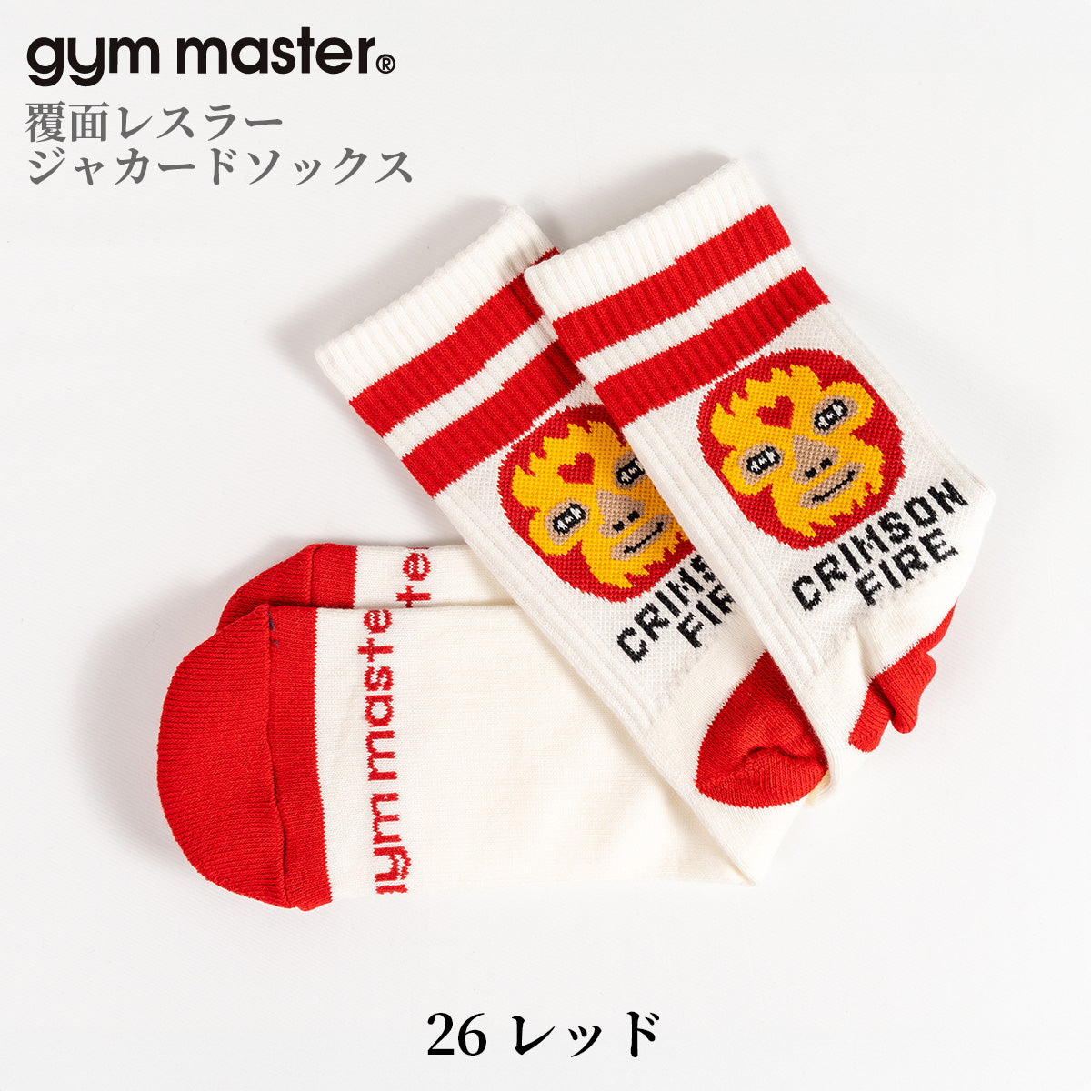 gym master ジムマスター 靴下 覆面レスラー ジャガード ソックス プロレスラー G766618 メンズ レディース ジャカード