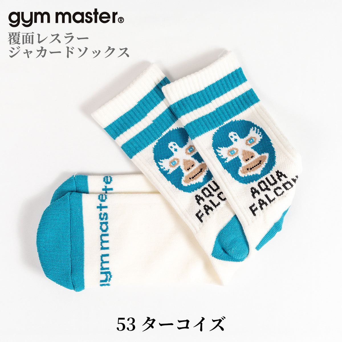 gym master ジムマスター 靴下 覆面レスラー ジャガード ソックス プロレスラー G766618 メンズ レディース ジャカード