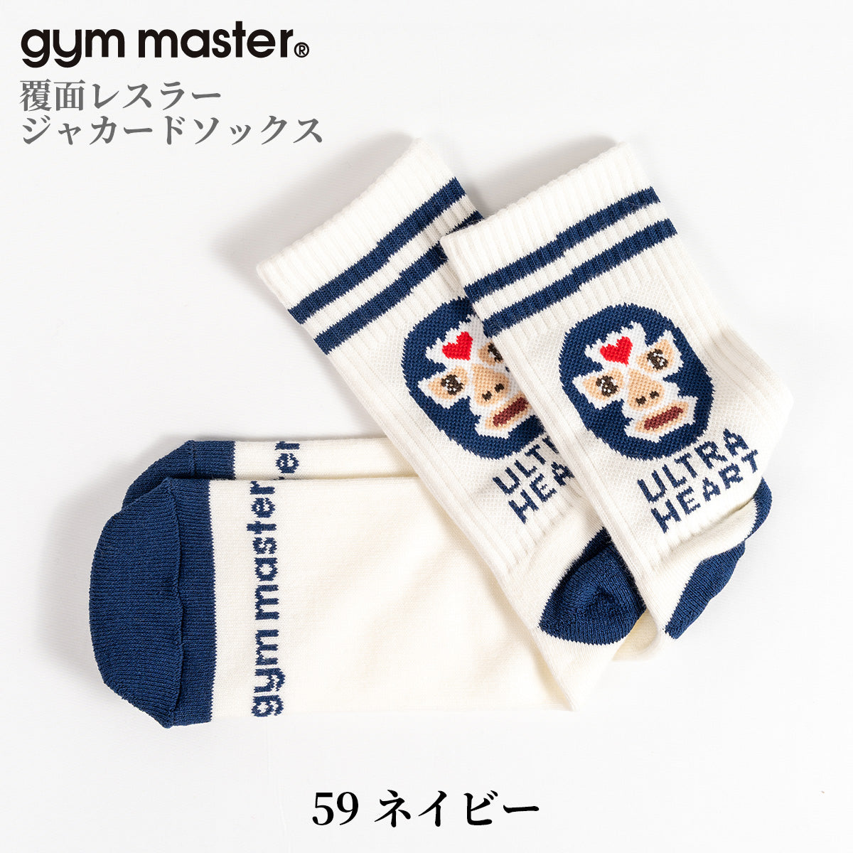 gym master ジムマスター 靴下 覆面レスラー ジャガード ソックス プロレスラー G766618 メンズ レディース ジャカード