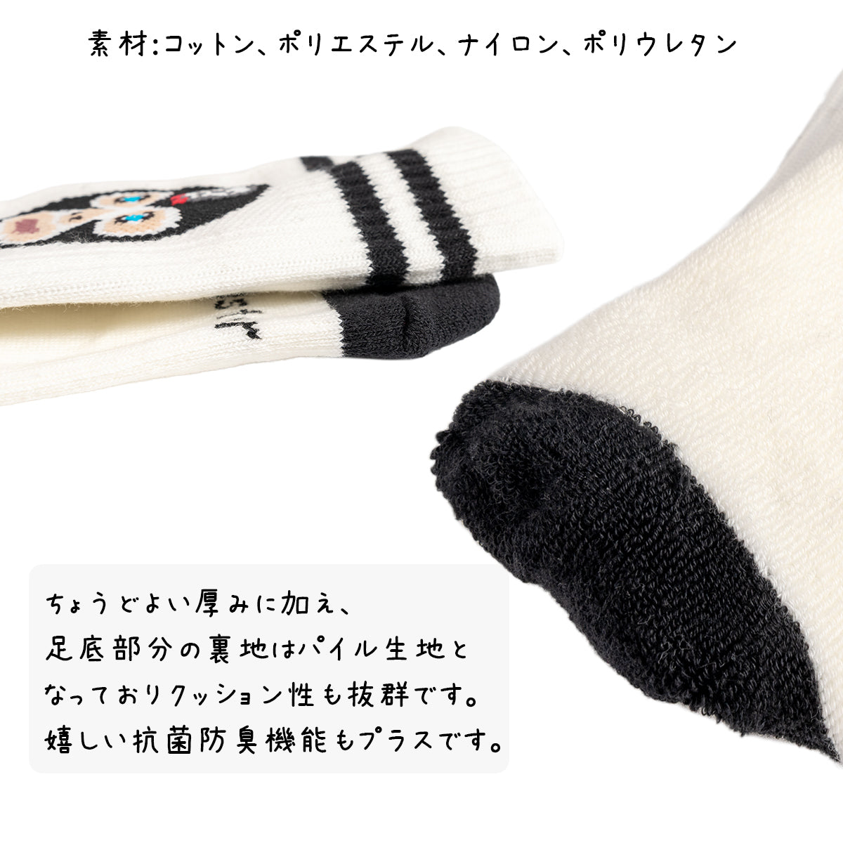 gym master ジムマスター 靴下 覆面レスラー ジャガード ソックス プロレスラー G766618 メンズ レディース ジャカード
