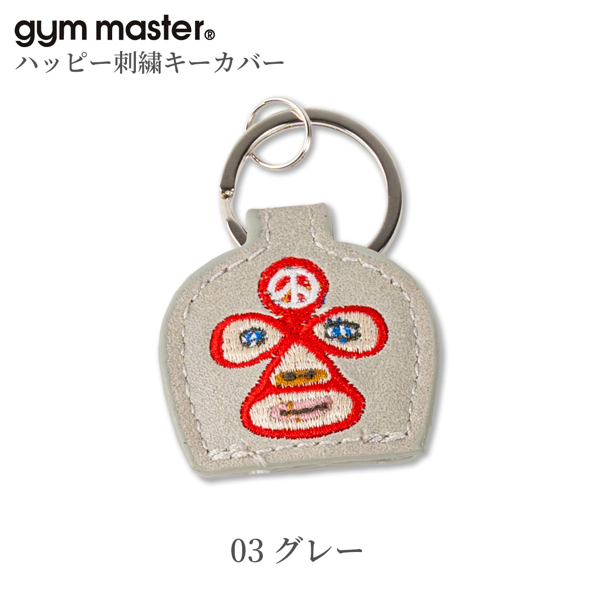 gym master ジムマスター キーカバー 覆面レスラー プロレスラー G621657
