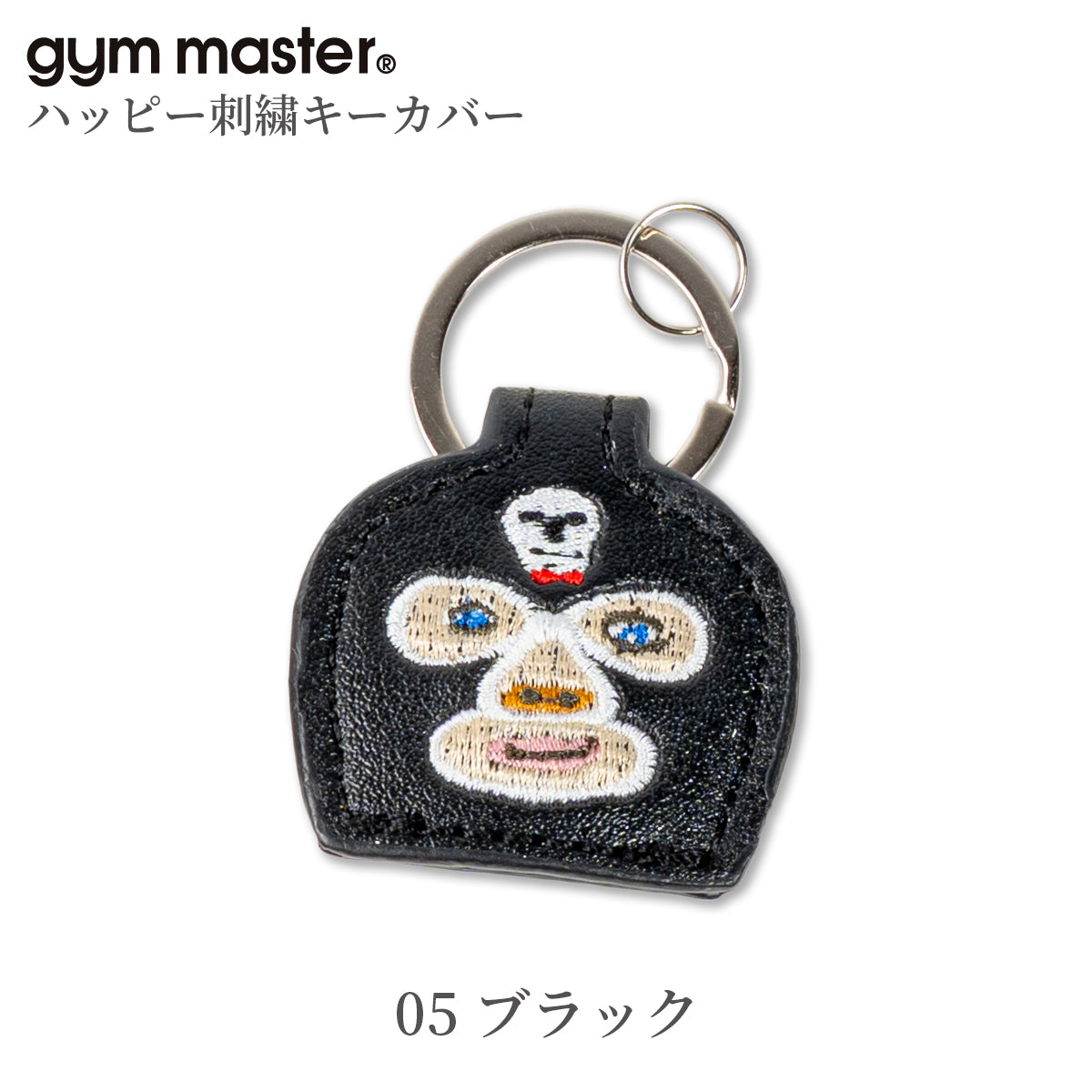 gym master ジムマスター キーカバー 覆面レスラー プロレスラー G621657