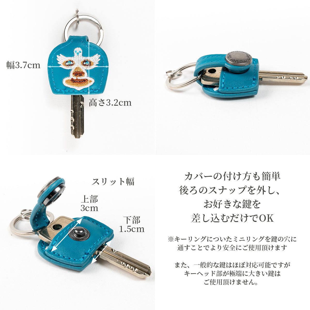 gym master ジムマスター キーカバー 覆面レスラー プロレスラー G621657