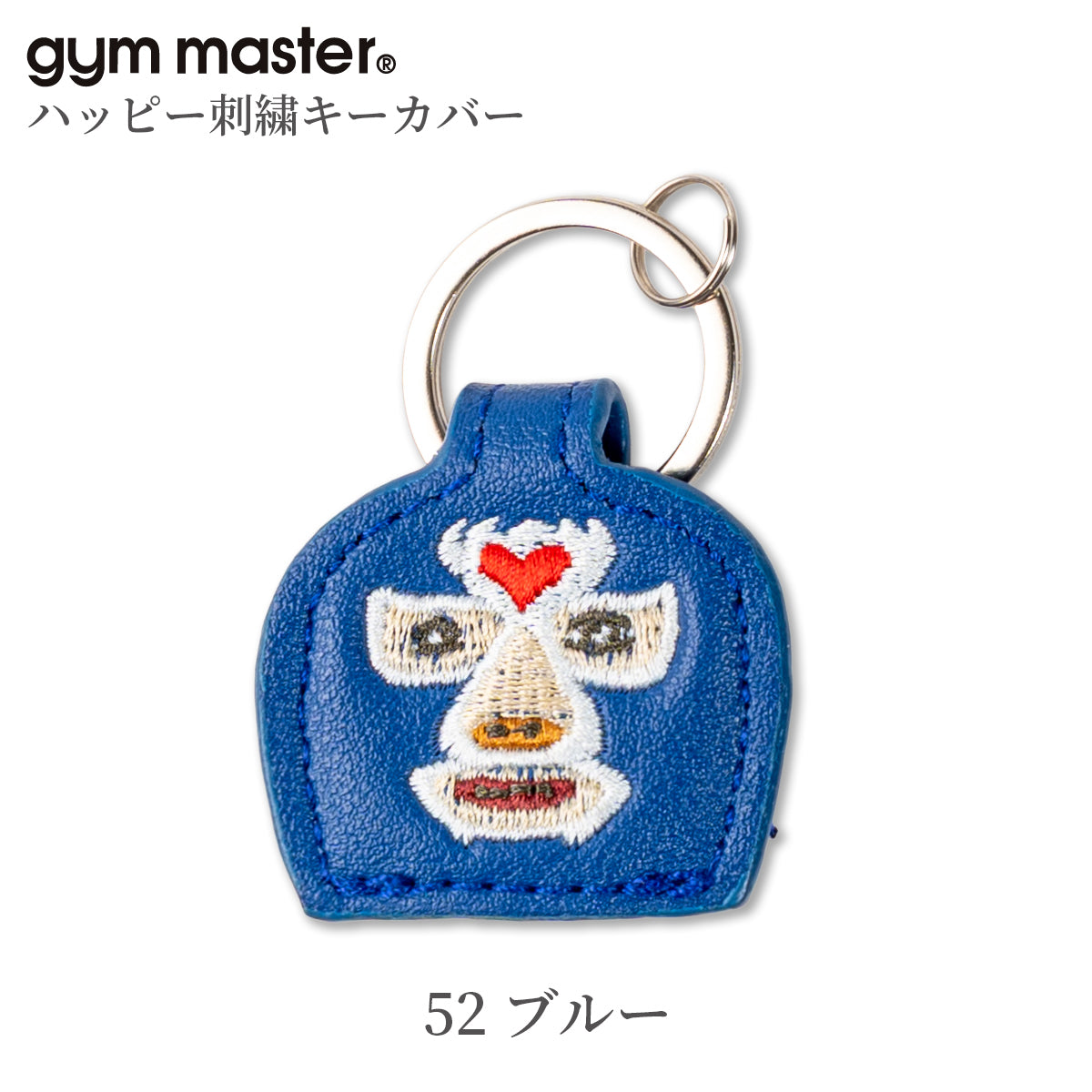 gym master ジムマスター キーカバー 覆面レスラー プロレスラー G621657