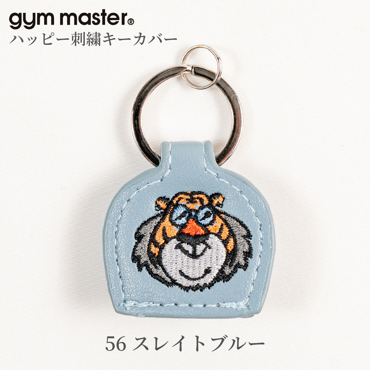 gym master ジムマスター キーカバー 覆面レスラー プロレスラー G621657