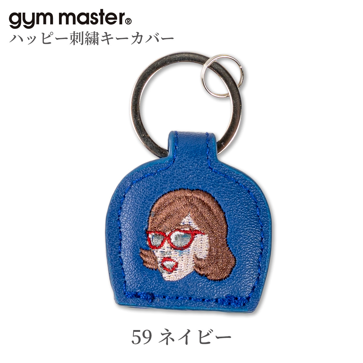 gym master ジムマスター キーカバー 覆面レスラー プロレスラー G621657