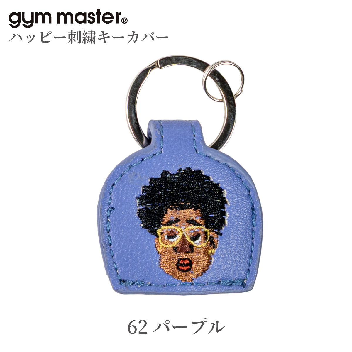 gym master ジムマスター キーカバー 覆面レスラー プロレスラー G621657