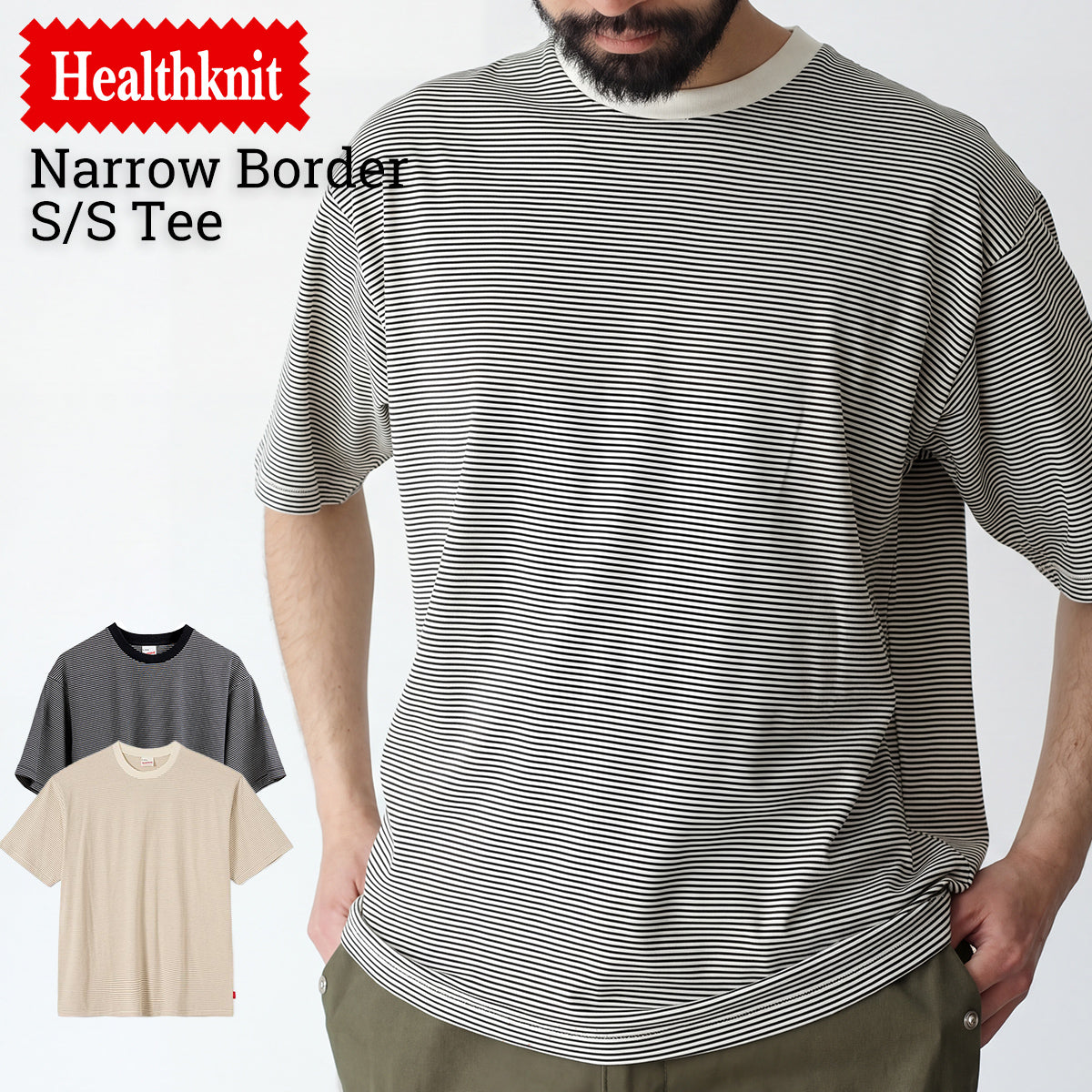 Healthknit ヘルスニット 抗菌 防臭 ボーダー 半袖Tシャツ Narrow