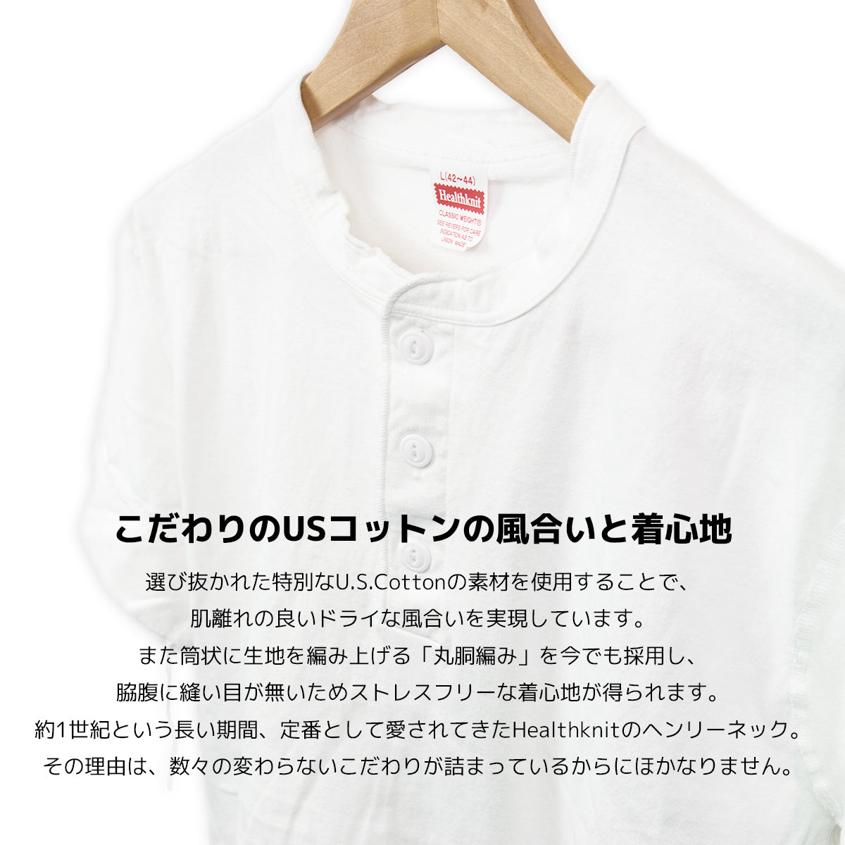 Healthknit ヘルスニット ヘンリーネック 半袖Tシャツ Henley Neck S/S Tee #906S