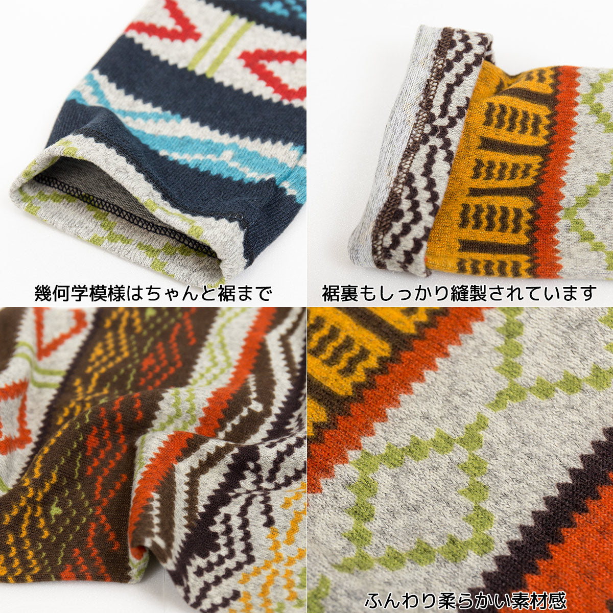 Healthknit ヘルスニット レギンス 3005 幾何学模様