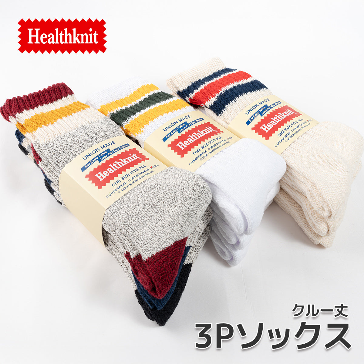 Healthknit ヘルスニット 靴下 クルーソックス ライン入りソックス 3Pソックス