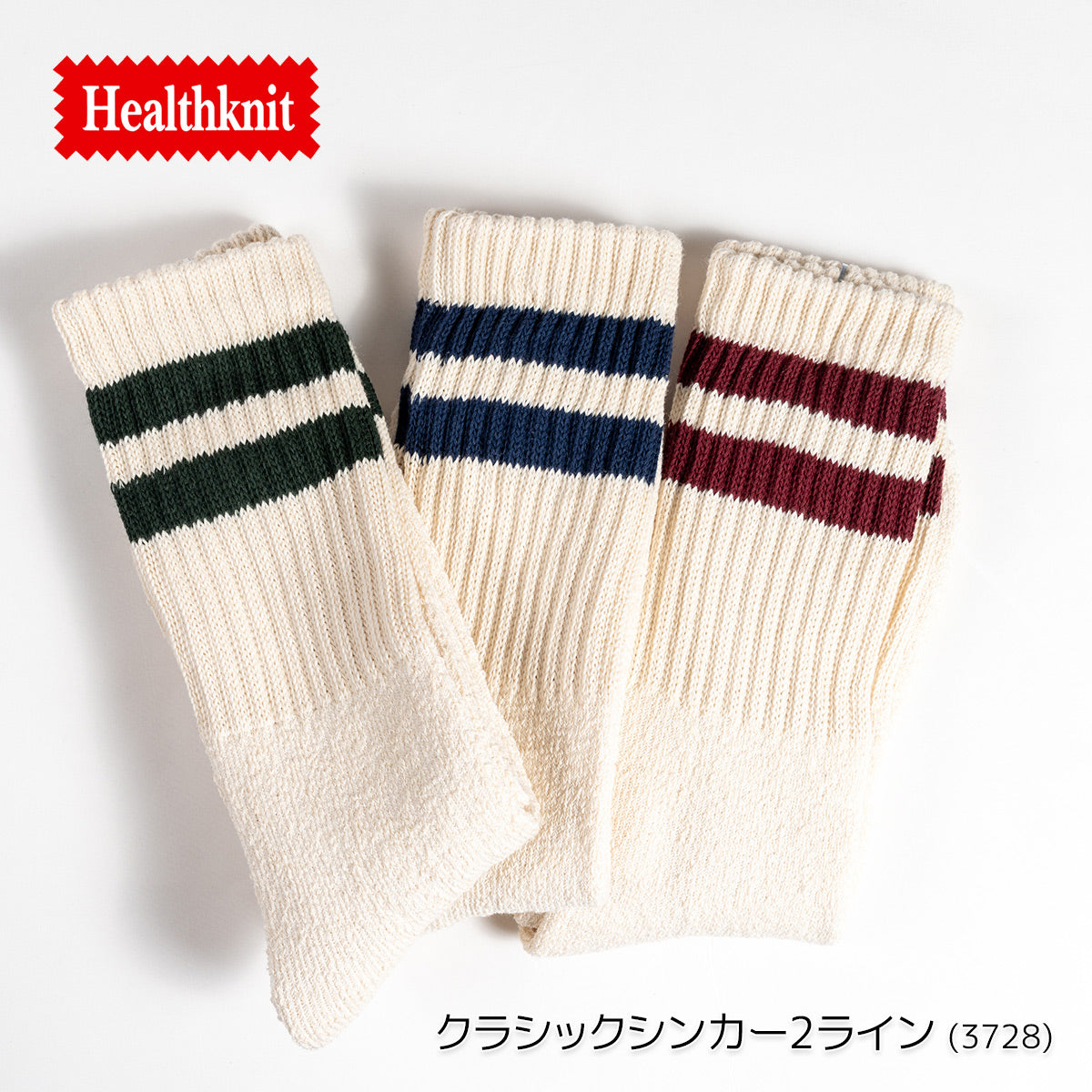 Healthknit ヘルスニット 靴下 クルーソックス ライン入りソックス 3Pソックス