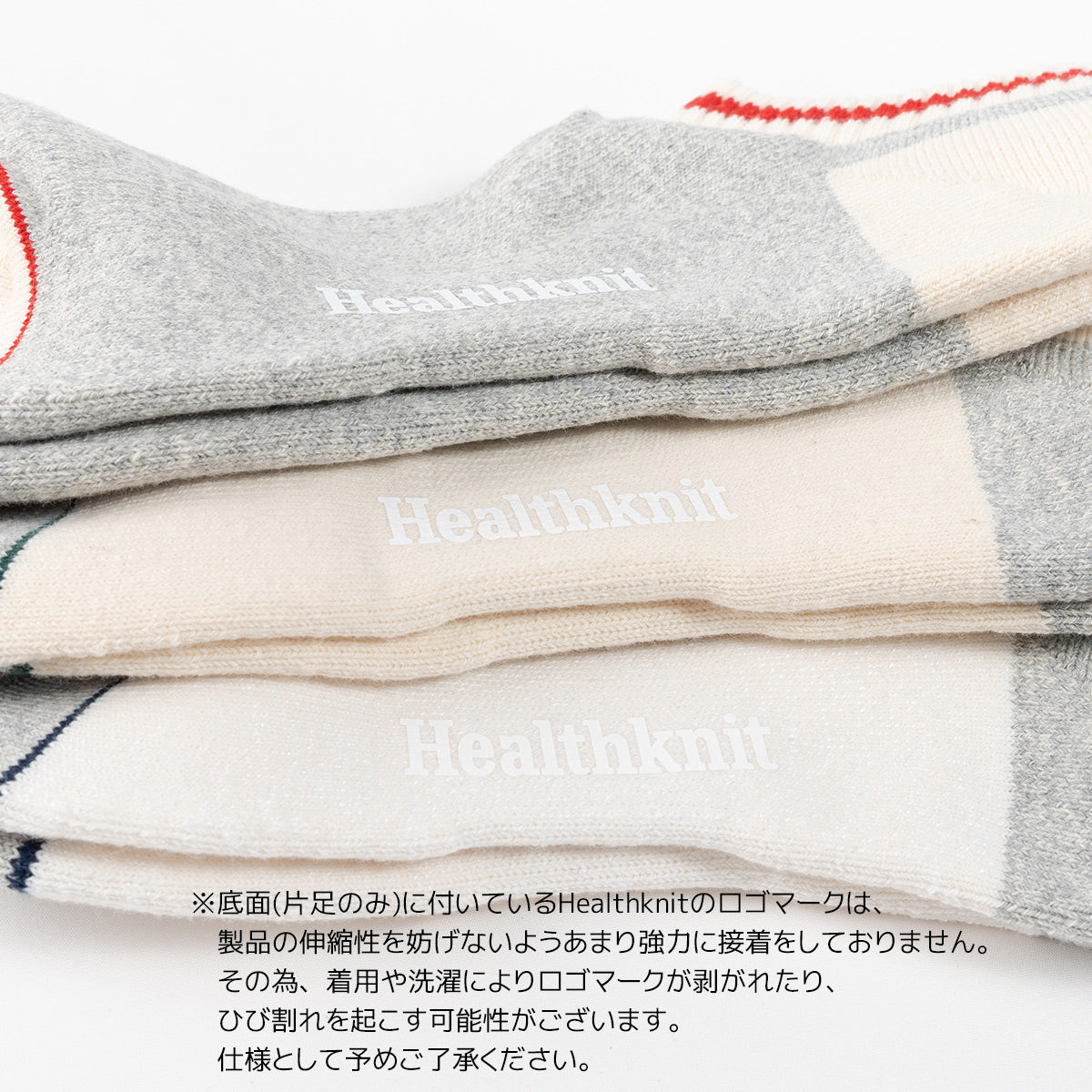 Healthknit ヘルスニット 靴下 スニーカーソックス ショートソックス 3P 3足セット メンズ