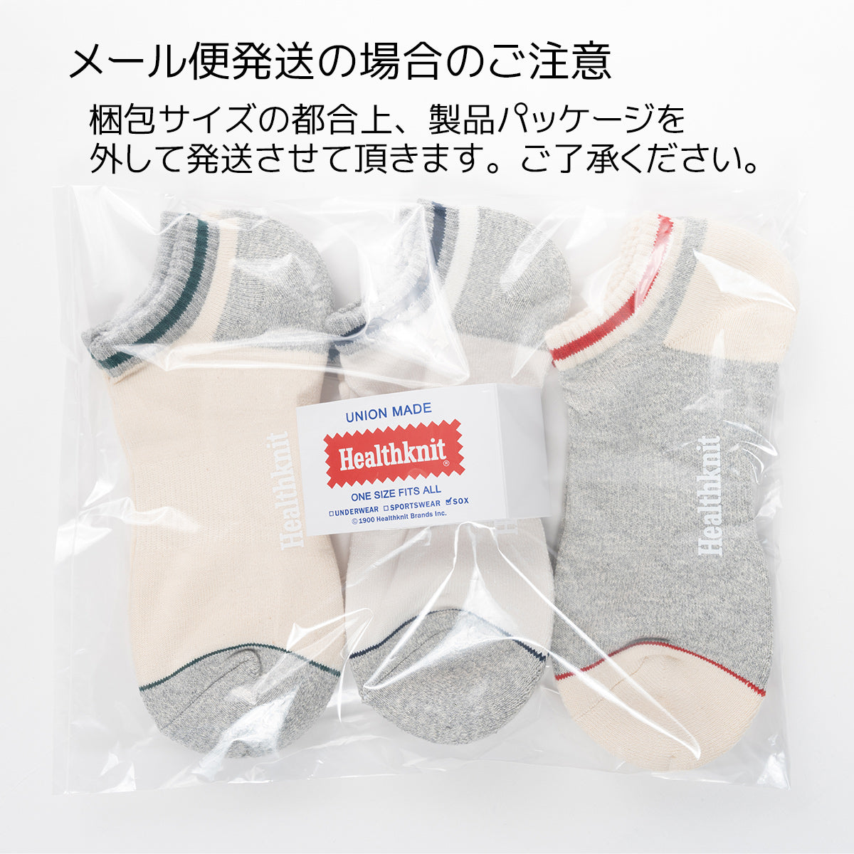 Healthknit ヘルスニット 靴下 スニーカーソックス ショートソックス 3P 3足セット メンズ