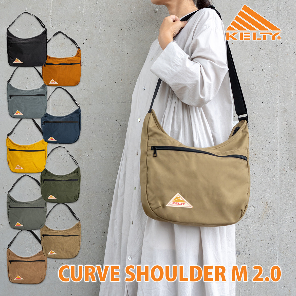 KELTY / ケルティ ショルダーバッグ CURVE SHOULDER M 2.0 – ballistik | バリスティック